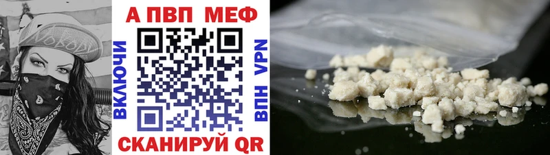 А ПВП крисы CK  Купить где  Лысково 