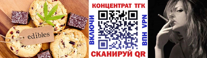 Canna-Cookies марихуана  Купить где  Лысково 