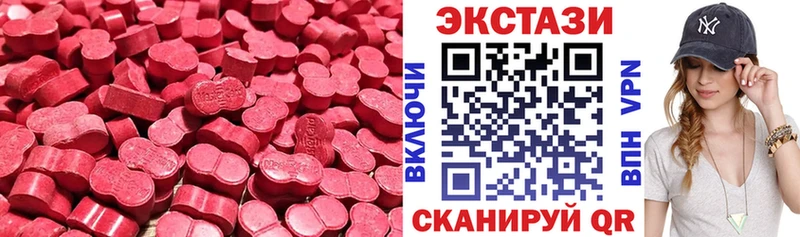 Купить закладки  Лысково  ЭКСТАЗИ louis Vuitton 