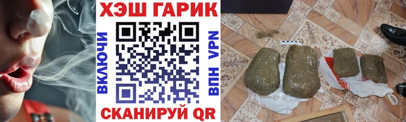 ГАШИШ гашик  Купить закладки  Лысково 