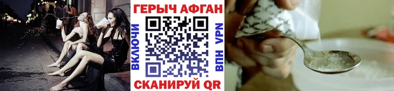 Героин Heroin  Купить где  Лысково 