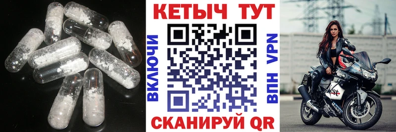 КЕТАМИН VHQ  Купить  Лысково 