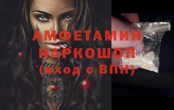 mdma Нефтекумск