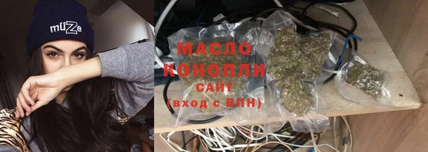 mdma Нефтекумск
