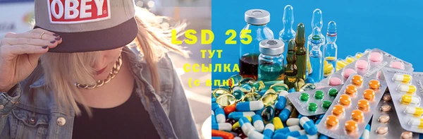 mdma Нефтекумск