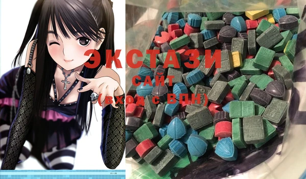 mdma Нефтекумск