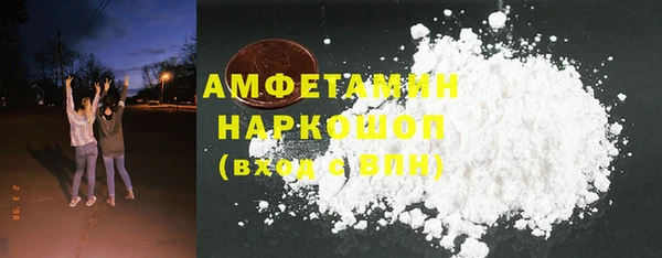 гашишное масло Нефтегорск