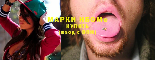 гашишное масло Нефтегорск