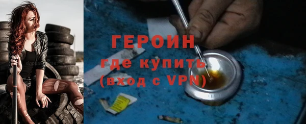 спайс Нея