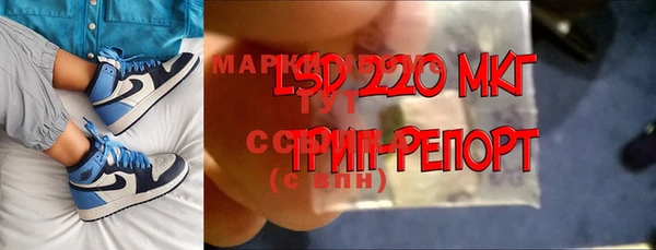 mdma Нефтекумск