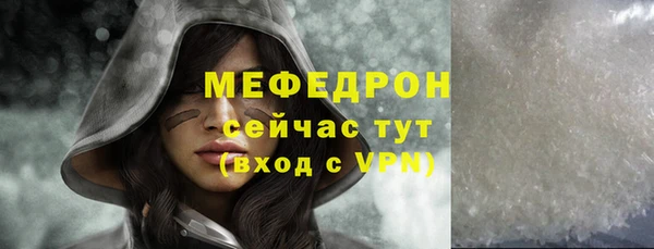 спайс Нея