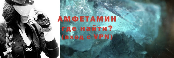 mdma Нефтекумск