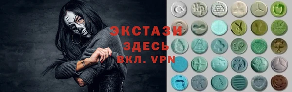 спайс Нея