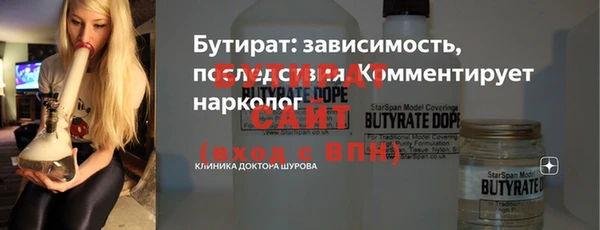 спайс Нея