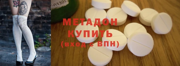 гашишное масло Нефтегорск