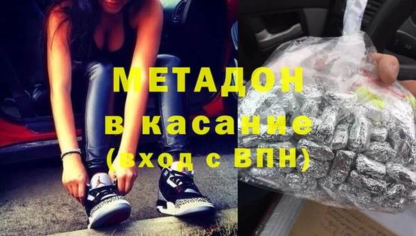 гашишное масло Нефтегорск