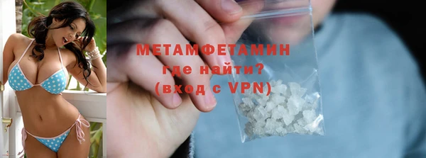 гашишное масло Нефтегорск