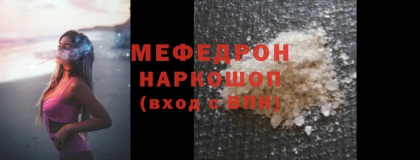 гашишное масло Нефтегорск