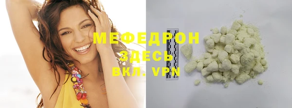 mdma Нефтекумск