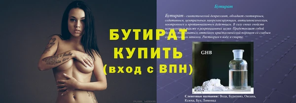 гашишное масло Нефтегорск