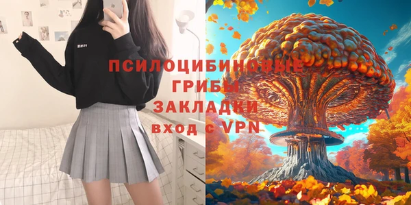 гашишное масло Нефтегорск