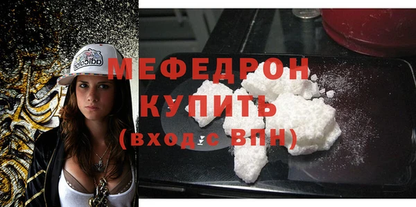 mdma Нефтекумск