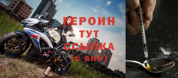 спайс Нея