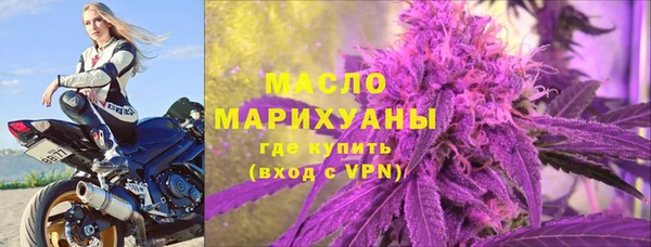 гашишное масло Нефтегорск