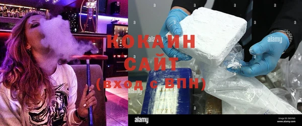 гашишное масло Нефтегорск