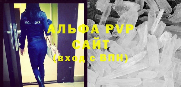 гашишное масло Нефтегорск