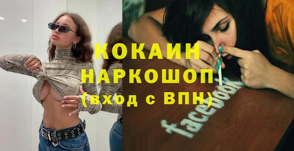 спайс Нея