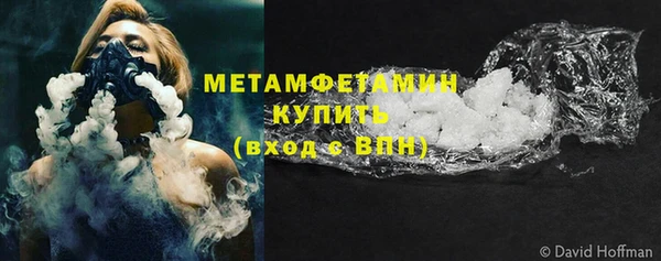 гашишное масло Нефтегорск