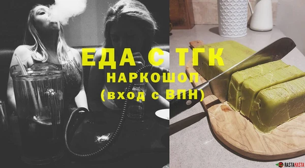 mdma Нефтекумск