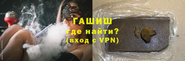 mdma Нефтекумск