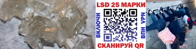 Купить Лысково ЛСД экстази кислота