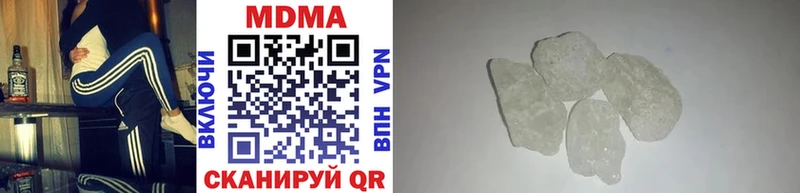 Купить закладки Лысково MDMA crystal