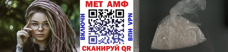 Купить закладки  Лысково  МЕТАМФЕТАМИН Methamphetamine 