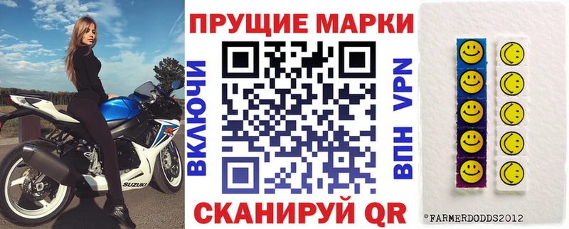 Купить закладки  Лысково  Марки NBOMe 1,8мг 