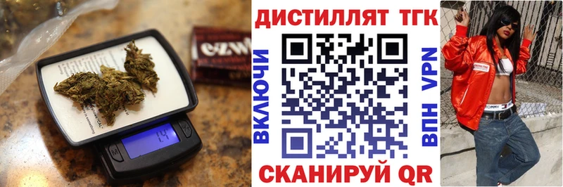 Купить где  Лысково  Дистиллят ТГК THC oil 